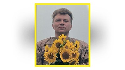 На Чернігівщині попрощались із шістьма захисниками України На Чернігівщині попрощались із шістьма захисниками України