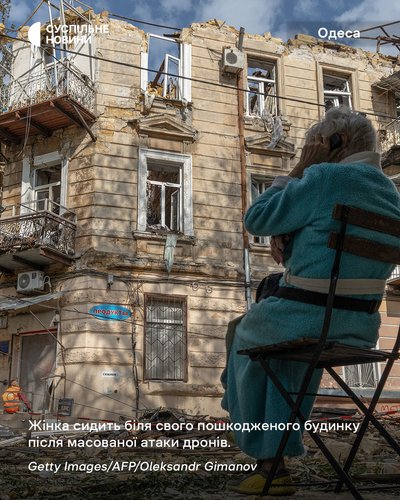 Жінка сидить поруч зі своїм пошкодженим будинком в Одесі після масованої атаки дронів Жінка сидить поруч зі своїм пошкодженим будинком в Одесі після масованої атаки дронів