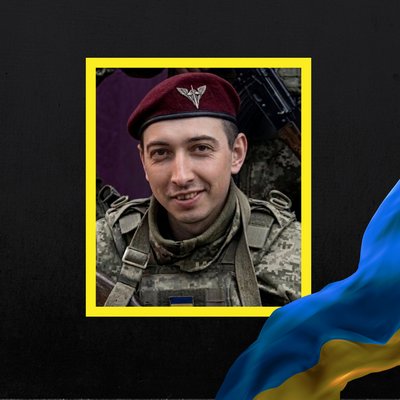 загиблі 17 серпня загиблі 17 серпня