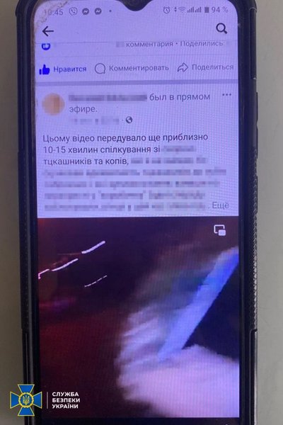СБУ повідомила про підозру блогеру-провокатору з Києва СБУ повідомила про підозру блогеру-провокатору з Києва