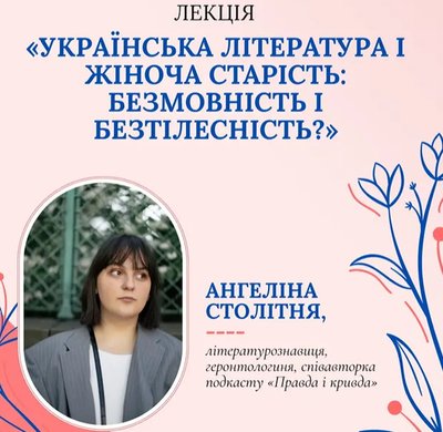Куди_піти_22-24.08 Куди_піти_22-24.08
