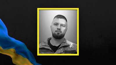 Тарас Сало Тарас Сало
