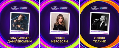 Нацвідбір на "Дитяче Євробачення-2025": Суспільне оголосило лонглист Нацвідбір на "Дитяче Євробачення-2025": Суспільне оголосило лонглист