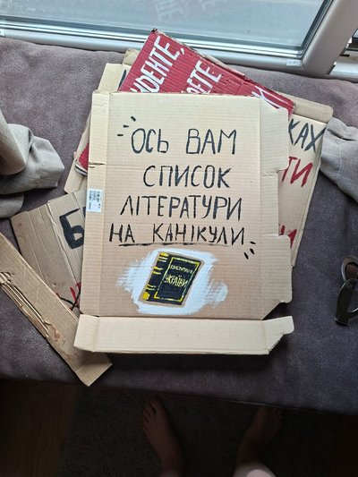 Конституція України, протести Конституція України, протести