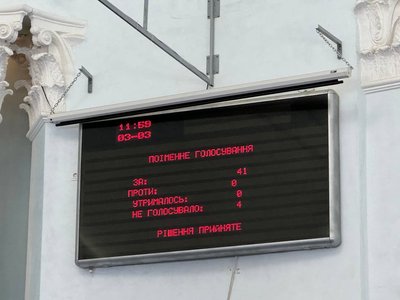 У Черкасах ветерани та депутати просять ВР створити комісію для розслідування стрілянини на Корсунщині У Черкасах ветерани та депутати просять ВР створити комісію для розслідування стрілянини на Корсунщині