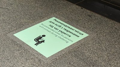 У Києві станцію метро «Сирець» розділили на зони : для чого