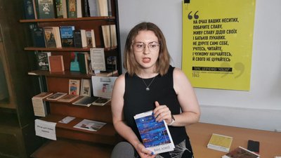Дарія Щуцька, просвіта, тернопіль Дарія Щуцька, просвіта, тернопіль