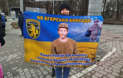 Олександра Булат Олександра Булат