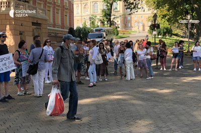 В Одесі біля мерії мітингували проти тендерів на реконструкції будівель суду та театру В Одесі біля мерії мітингували проти тендерів на реконструкції будівель суду та театру