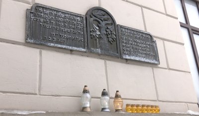 Голокост, лампадки Голокост, лампадки