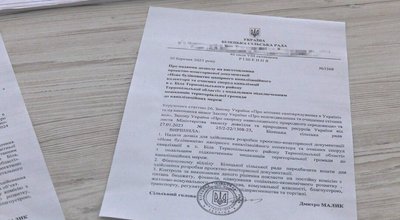 Очисні споруди, орнітологічний заказник Очисні споруди, орнітологічний заказник