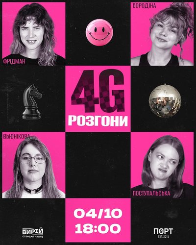 Куди_піти_03-04.10 Куди_піти_03-04.10