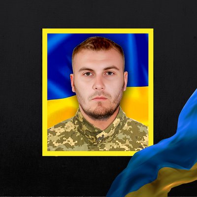 Стало відомо про смерть дванадцяти бійців з Рівненщини Стало відомо про смерть дванадцяти бійців з Рівненщини