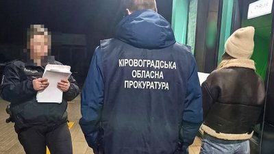 На Кіровоградщині психологиню дитсадка підозрюють у катуванні дитини На Кіровоградщині психологиню дитсадка підозрюють у катуванні дитини
