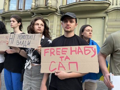 Київ, Дніпро, Одеса та інші міста протестують проти ухваленого Радою законопроєкту, що нівелює незалежність НАБУ та САП Київ, Дніпро, Одеса та інші міста протестують проти ухваленого Радою законопроєкту, що нівелює незалежність НАБУ та САП