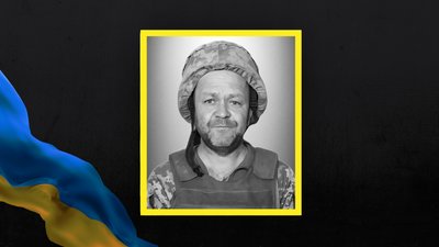 Юрій Максимук Юрій Максимук