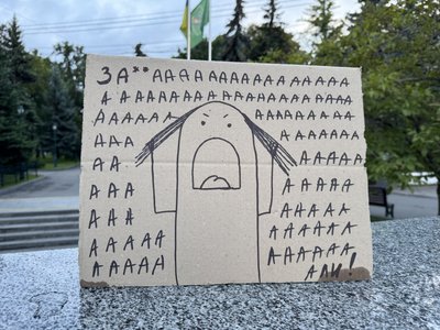 Картонка з малюнком Картонка з малюнком