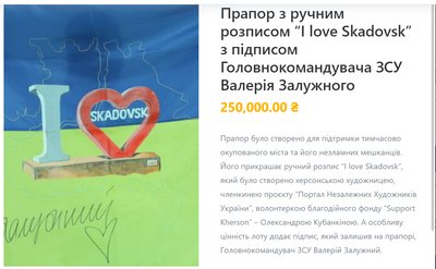 Олександра Кубанкіна, художниця, Херсонщина Олександра Кубанкіна, художниця, Херсонщина