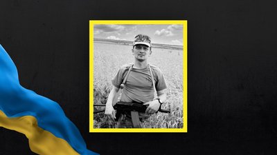 Юрій Рибачук Юрій Рибачук