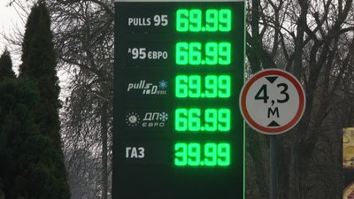 Табло із цінами на паливо на одній із заправок Хмельницького