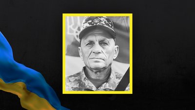 Втрати Сумщини у листопаді 2024 року Втрати Сумщини у листопаді 2024 року