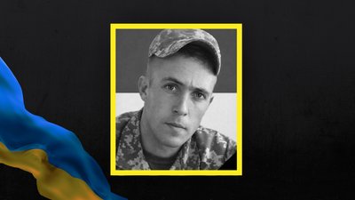 Роман Бутіль Роман Бутіль