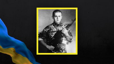 Назар Костишин Назар Костишин