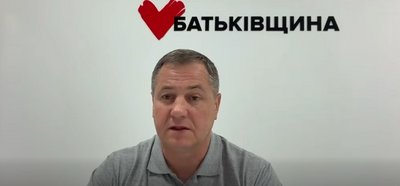 Хочуть розпустити фракцію ВО "Батьківщина" у Рівненській обласній раді Хочуть розпустити фракцію ВО "Батьківщина" у Рівненській обласній раді