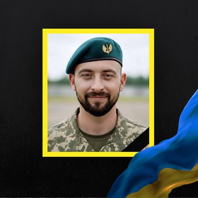 Стало відомо про смерть семи військовослужбовців з Рівненщини Стало відомо про смерть семи військовослужбовців з Рівненщини