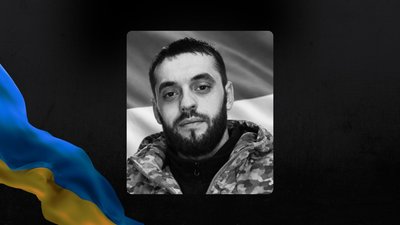 Іван-Станіслав Мах Іван-Станіслав Мах