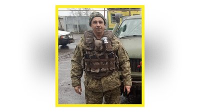 Поховання 12 вересня