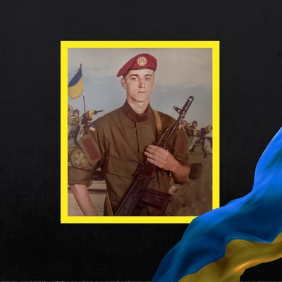 Повідомили про смерть дванадцяти військових з Рівненщини Повідомили про смерть дванадцяти військових з Рівненщини
