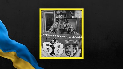 На Львівщині 2 січня попрощаються із десятьма військовими На Львівщині 2 січня попрощаються із десятьма військовими