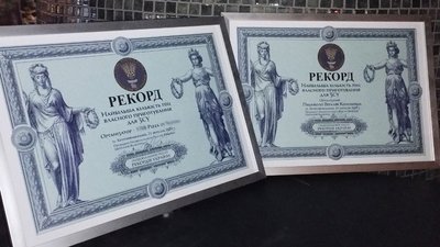 Піца за донат. У Кропивницькому, допомагаючи ЗСУ, встановили рекорд України Піца за донат. У Кропивницькому, допомагаючи ЗСУ, встановили рекорд України