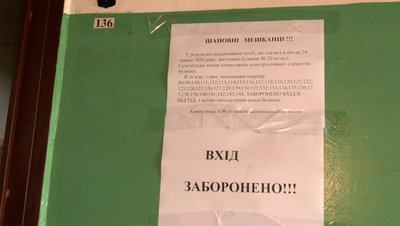 Чи будуть з опаленням: як у пошкодженій «шахедом» багатоповерхівці в Черкасах готуються до зими Чи будуть з опаленням: як у пошкодженій «шахедом» багатоповерхівці в Черкасах готуються до зими