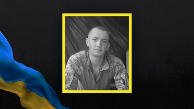 Загинули два захисники з Волині. Один із них вісім місяців вважався зниклим безвісти Загинули два захисники з Волині. Один із них вісім місяців вважався зниклим безвісти