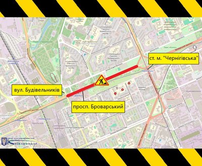 У Києві обмежать рух на Подолі та на Броварському проспекті У Києві обмежать рух на Подолі та на Броварському проспекті