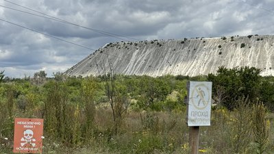 Білі гори Райгородок Донецька область 2 липня 2025 рік Білі гори Райгородок Донецька область 2 липня 2025 рік