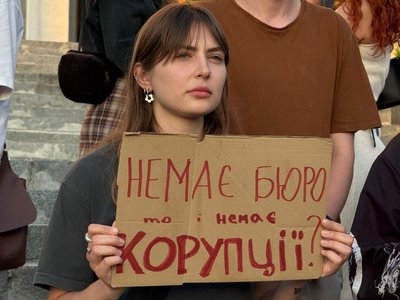 Акція протесту, закон щодо НАБУ і САП, Тернопіль, липень 2025 Акція протесту, закон щодо НАБУ і САП, Тернопіль, липень 2025