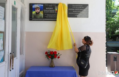 В Ізмаїлі відкрили меморіальну дошку загиблому військовому Владиславу Васильєву В Ізмаїлі відкрили меморіальну дошку загиблому військовому Владиславу Васильєву
