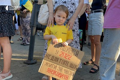 Одесити вдруге вийшли на акцію проти законопроєкту, що послаблює НАБУ та САП Одесити вдруге вийшли на акцію проти законопроєкту, що послаблює НАБУ та САП