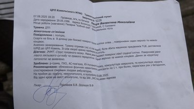 Бійка з ТЦК у селі на Волині: права та обов'язки сторін