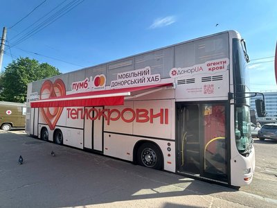 У Житомирі вперше працював мобільний автобус для донації крові У Житомирі вперше працював мобільний автобус для донації крові