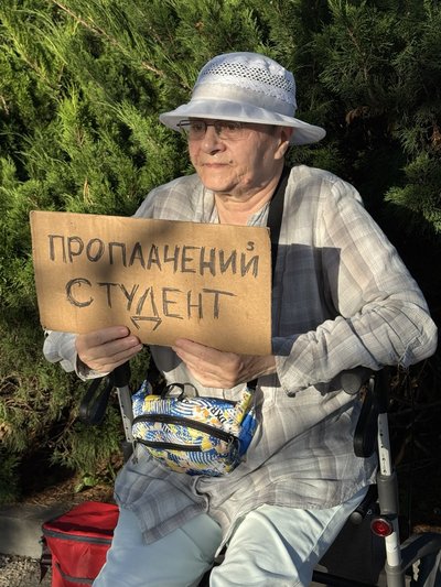 проплачений студент, бутковський, протест, НАБУ і САП, тернопіль проплачений студент, бутковський, протест, НАБУ і САП, тернопіль