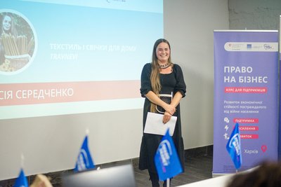 Курс для підприємців у Харкові Курс для підприємців у Харкові