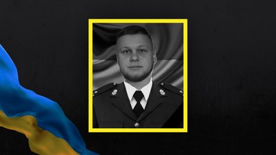 Загинув спецпризначенець НГУ з Луцька Роман Самусік Загинув спецпризначенець НГУ з Луцька Роман Самусік
