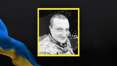 Орест Гнідишин Орест Гнідишин