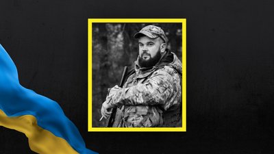 Похорон Похорон