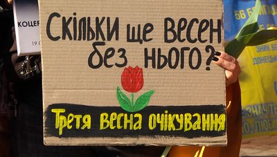 У Хмельницькому відбулась акція в підтримку військовополонених та безвісти зниклих У Хмельницькому відбулась акція в підтримку військовополонених та безвісти зниклих