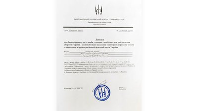 "Українець і духом, і кров'ю. Але має громадянство «некрасиве»": чому не обмінюють захисника Чернігова Євгенія Казанцева "Українець і духом, і кров'ю. Але має громадянство «некрасиве»": чому не обмінюють захисника Чернігова Євгенія Казанцева